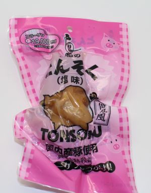 塩味豚足