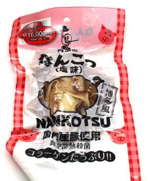 塩味なんこつ