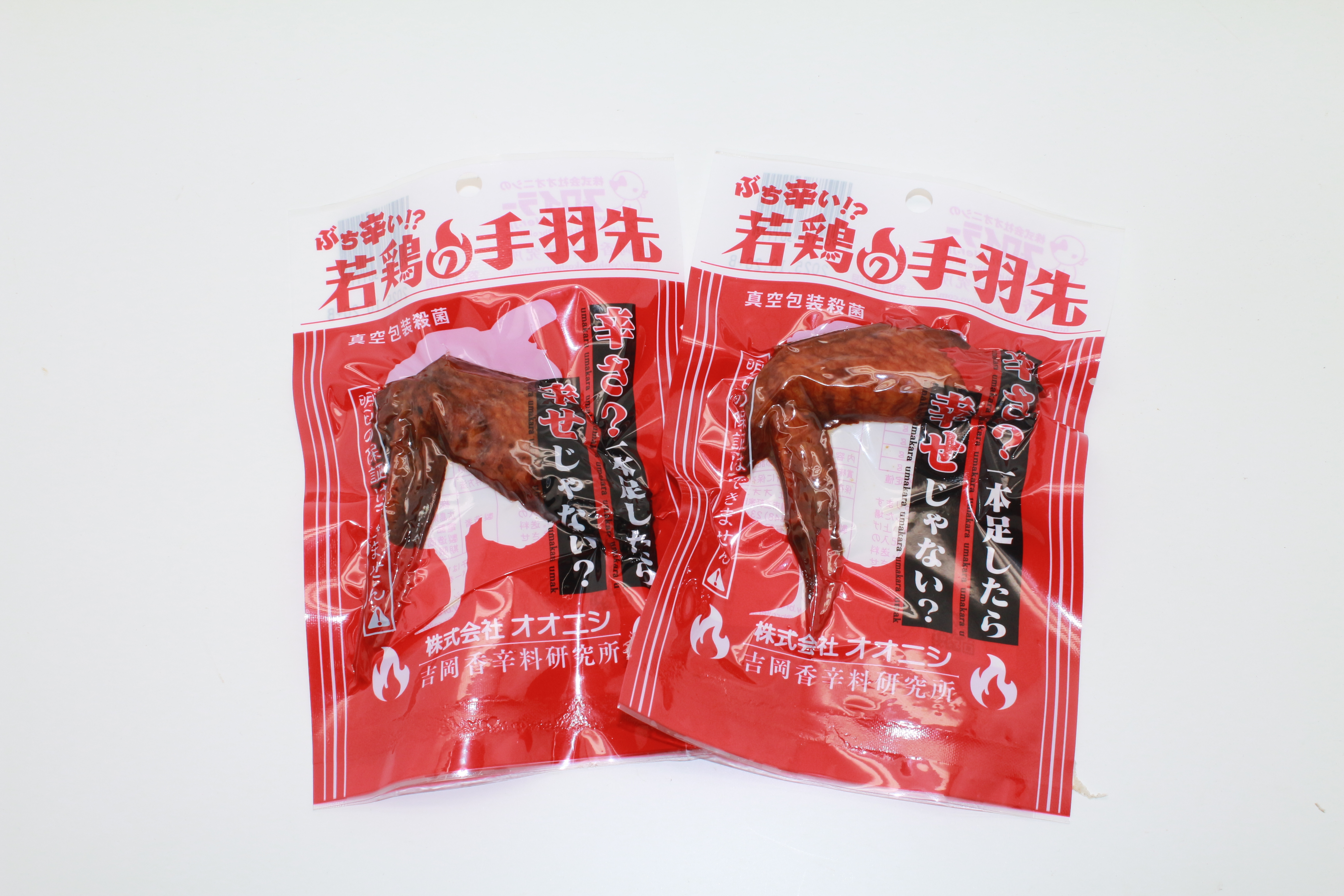 ぶち辛い！？若鶏の手羽先