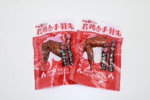 ぶち辛い！？若鶏の手羽先
